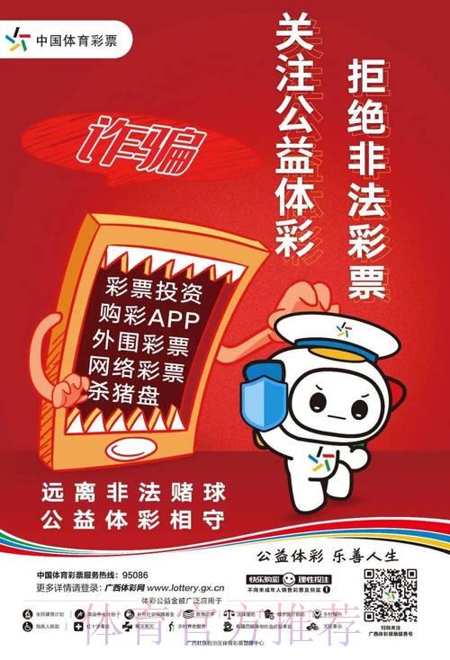 世界杯博彩为何遭到全面禁止? 世界杯博彩为何遭到全面禁止?