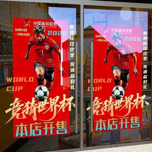 世界杯竞猜平台新会员优惠活动是否值得信赖 世界杯竞猜平台新会员优惠活动是否值得信赖