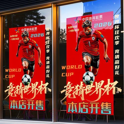 世界杯竞猜平台新会员优惠活动是否值得信赖 世界杯竞猜平台新会员优惠活动是否值得信赖
