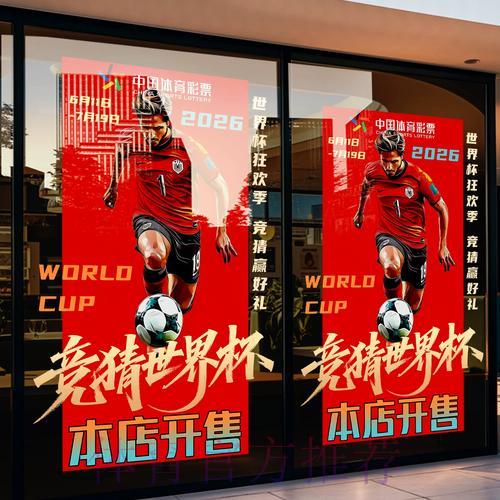 世界杯竞猜平台新会员优惠活动是否值得信赖 世界杯竞猜平台新会员优惠活动是否值得信赖