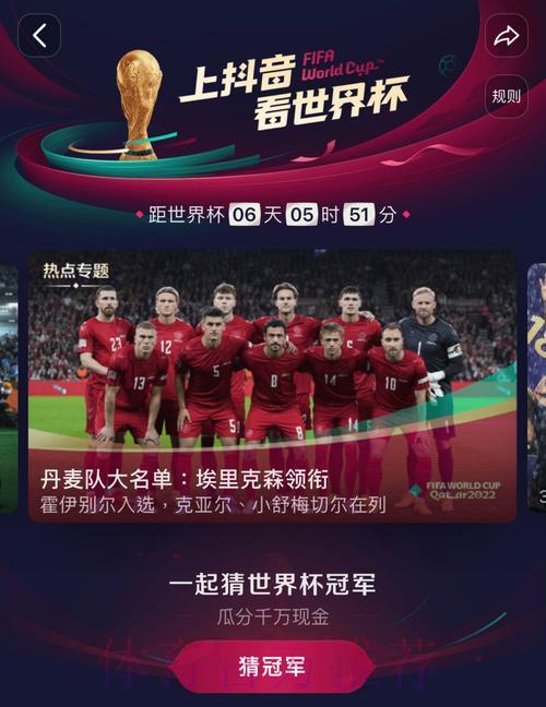 世界杯高清流畅直播平台精选推荐 世界杯高清流畅直播平台精选推荐