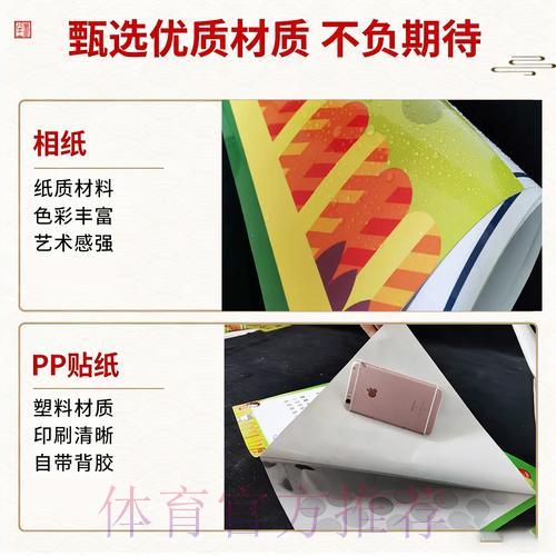 世界杯竞猜必学:如何科学管理你的投注资金 世界杯竞猜必学:如何科学管理你的投注资金