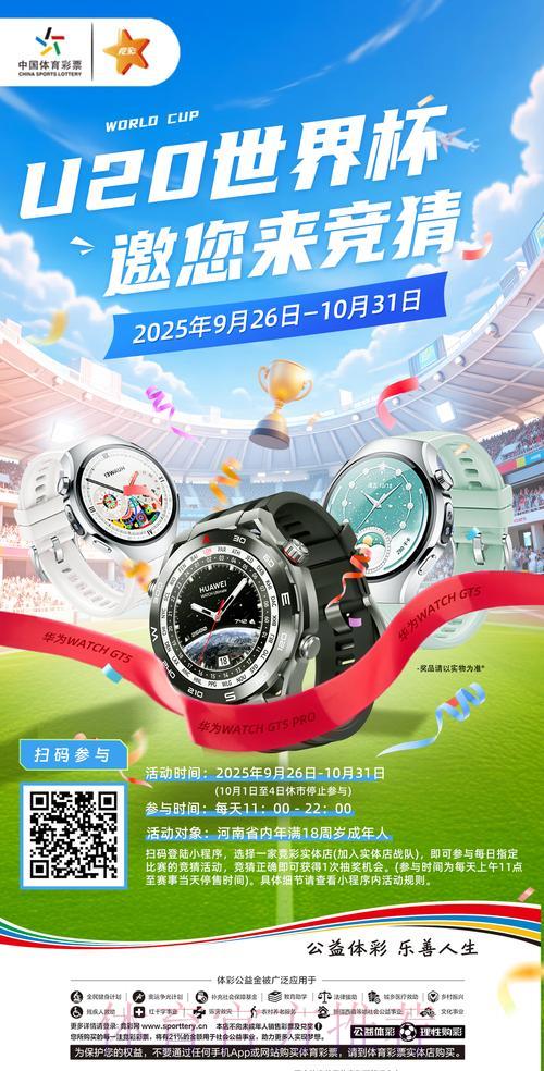 探析世界杯竞猜博彩中的心理博弈与行为影响 探析世界杯竞猜博彩中的心理博弈与行为影响