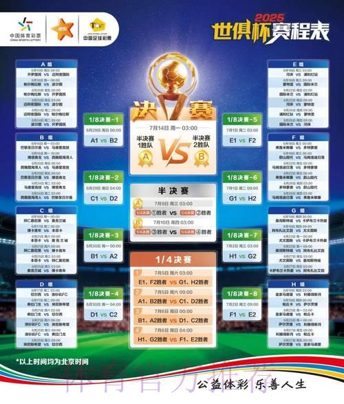 2026世界杯竞猜平台官方入口地址查找完全指南
