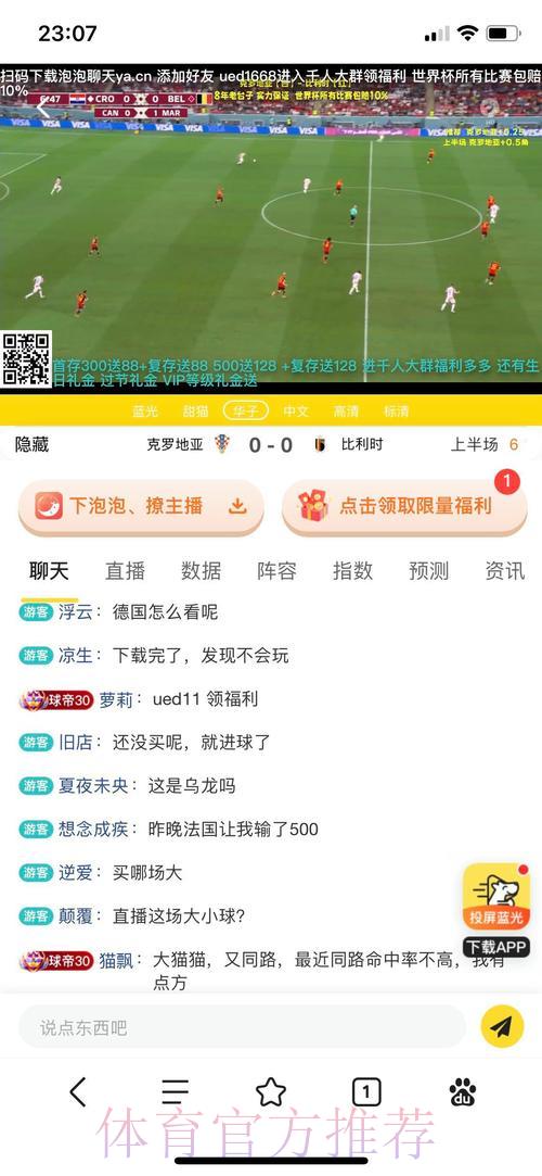 2026世界杯投注平台精选推荐与全面对比分析 2026世界杯投注平台精选推荐与全面对比分析