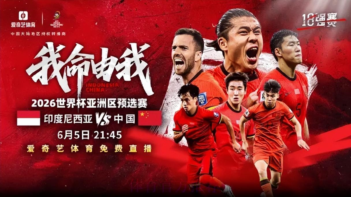 2026世界杯网络直播平台精选推荐 2026世界杯网络直播平台精选推荐