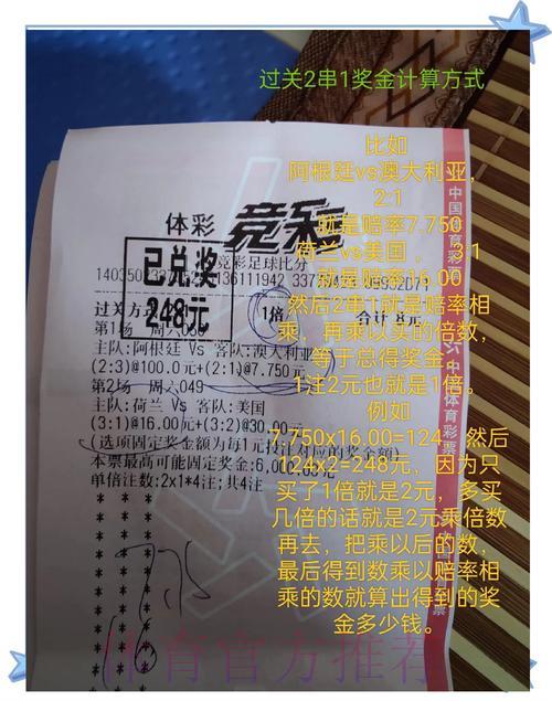 单届世界杯博彩市场规模与深度解析 单届世界杯博彩市场规模与深度解析