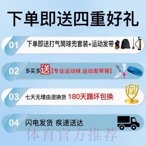 2026世界杯竞猜购球平台官方排行榜 2026世界杯竞猜购球平台官方排行榜