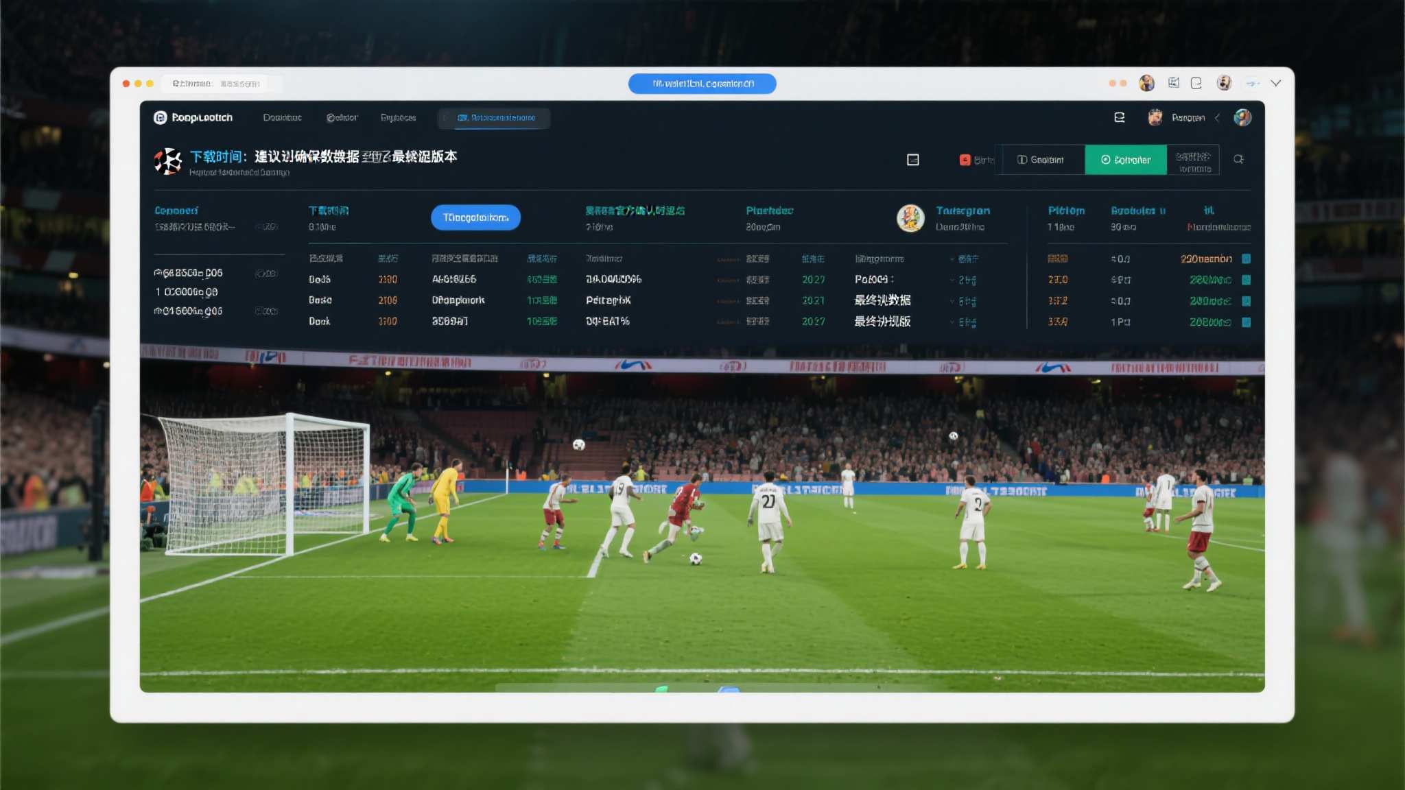 世界杯下注服务